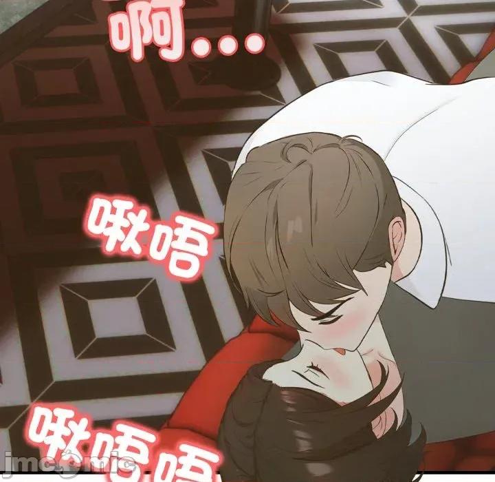 路边阿伯的神奇灵药 路边阿伯的神奇灵药-第5话 第155页
