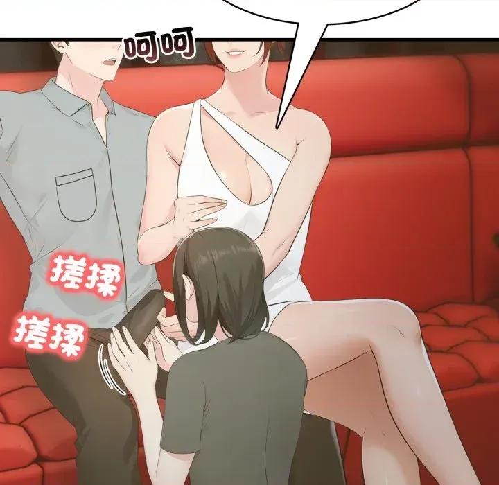 路边阿伯的神奇灵药 路边阿伯的神奇灵药-第5话 第186页