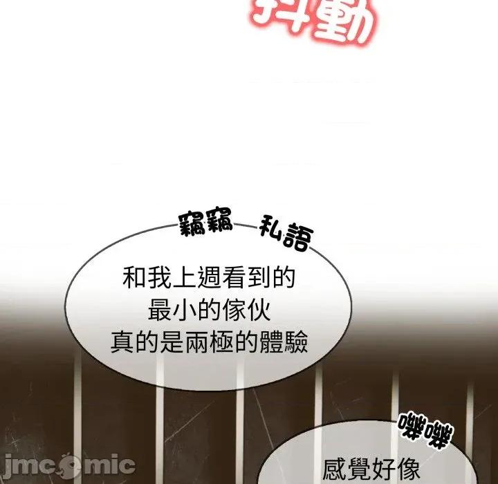 路边阿伯的神奇灵药 路边阿伯的神奇灵药-第5话 第195页