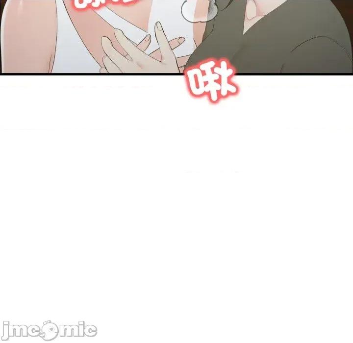 路边阿伯的神奇灵药 路边阿伯的神奇灵药-第5话 第205页