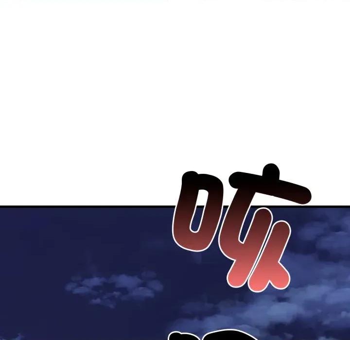 路边阿伯的神奇灵药 路边阿伯的神奇灵药-第5话 第208页