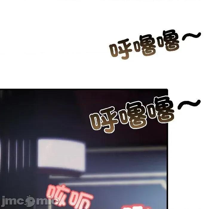 路边阿伯的神奇灵药 路边阿伯的神奇灵药-第6话 第10页