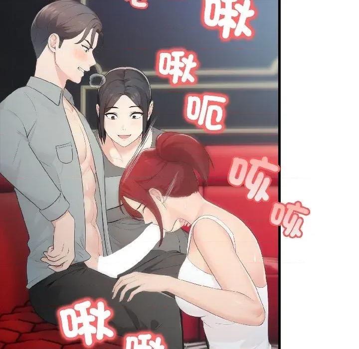 路边阿伯的神奇灵药 路边阿伯的神奇灵药-第6话 第11页