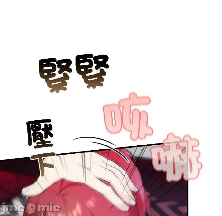 路边阿伯的神奇灵药 路边阿伯的神奇灵药-第6话 第15页