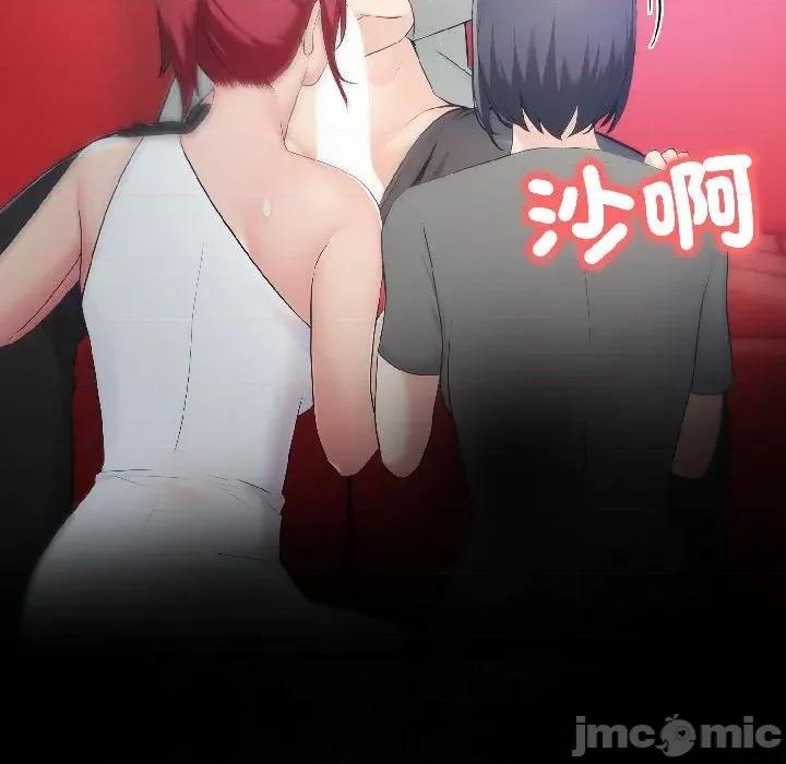 路边阿伯的神奇灵药 路边阿伯的神奇灵药-第6话 第20页