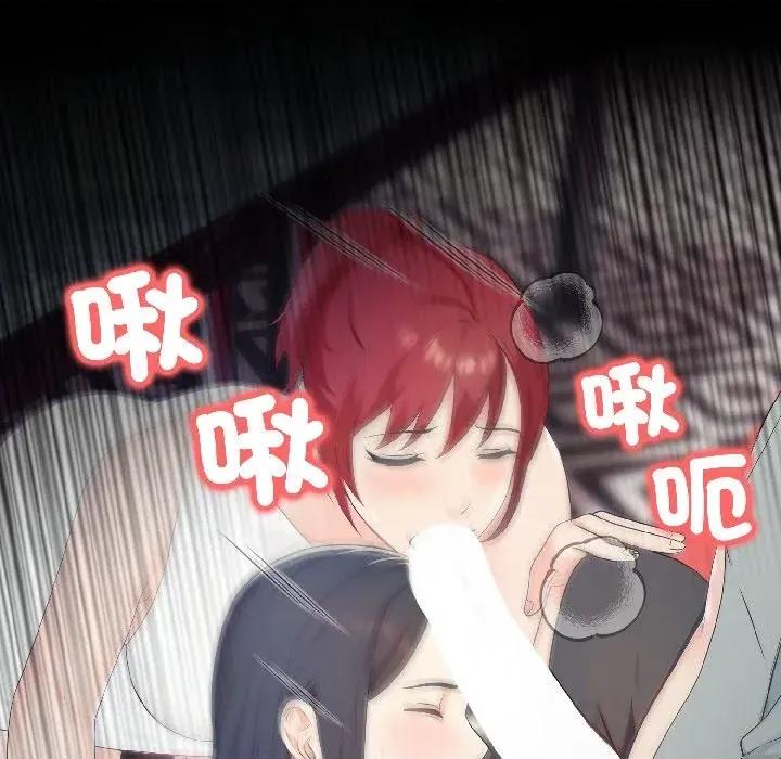 路边阿伯的神奇灵药 路边阿伯的神奇灵药-第6话 第21页