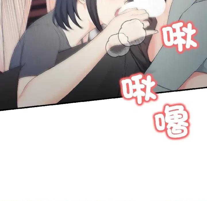 路边阿伯的神奇灵药 路边阿伯的神奇灵药-第6话 第22页