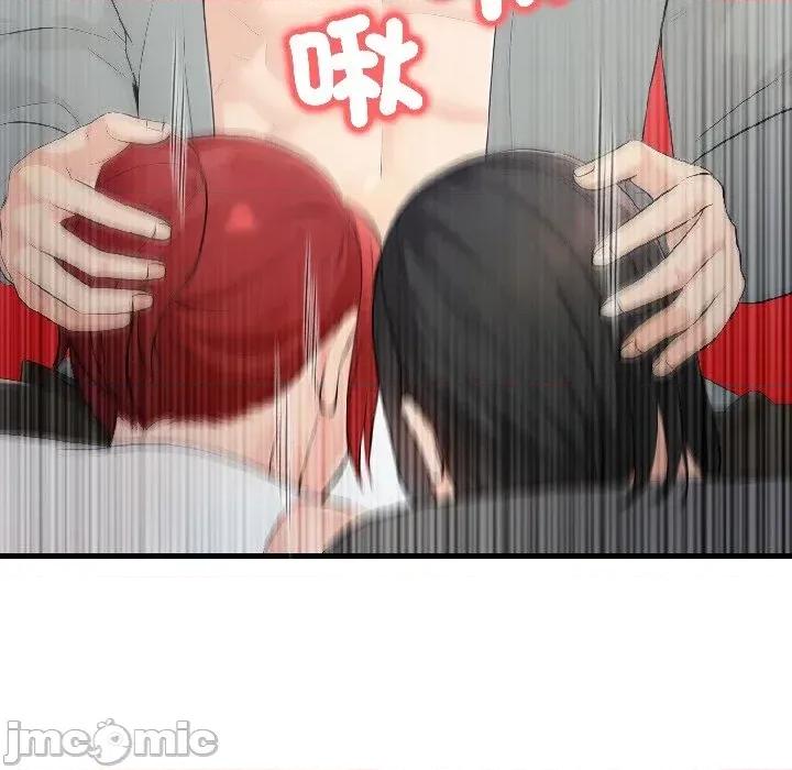 路边阿伯的神奇灵药 路边阿伯的神奇灵药-第6话 第25页