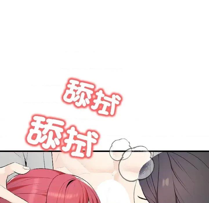路边阿伯的神奇灵药 路边阿伯的神奇灵药-第6话 第26页