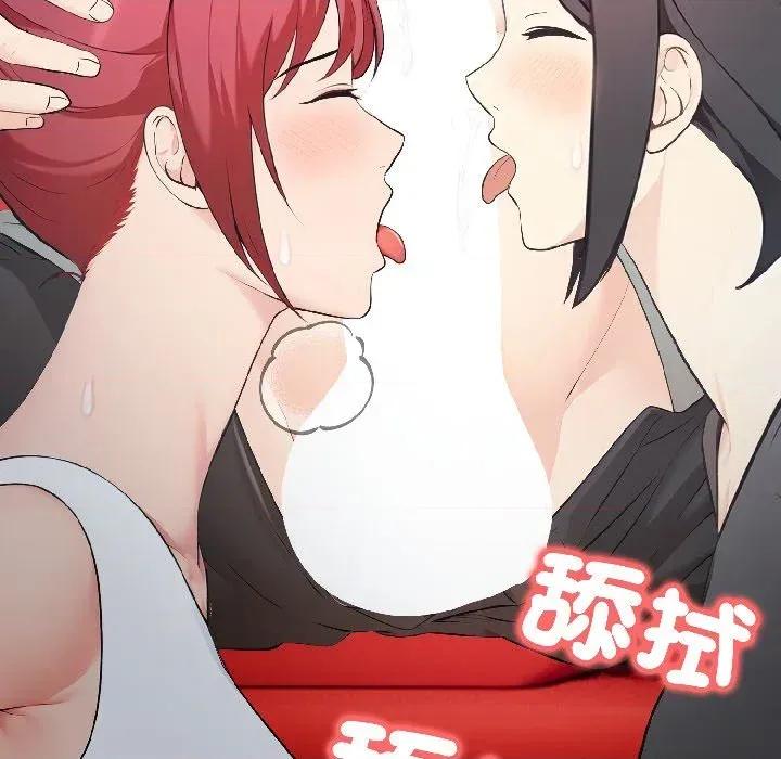 路边阿伯的神奇灵药 路边阿伯的神奇灵药-第6话 第27页
