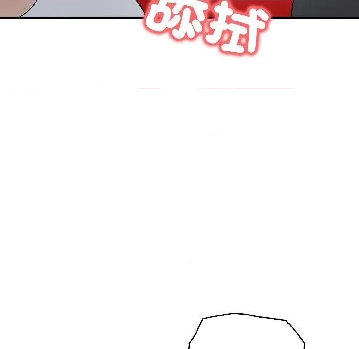 路边阿伯的神奇灵药 路边阿伯的神奇灵药-第6话 第28页