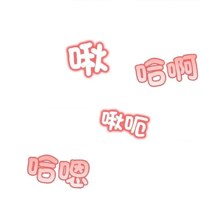路边阿伯的神奇灵药 路边阿伯的神奇灵药-第6话 第33页