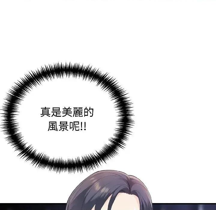 路边阿伯的神奇灵药 路边阿伯的神奇灵药-第6话 第37页