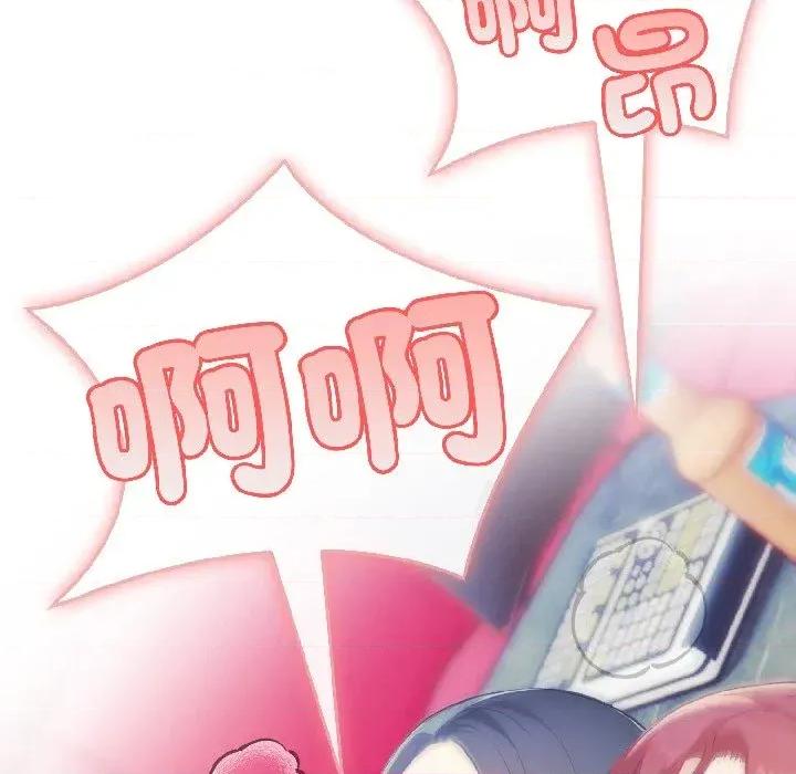 路边阿伯的神奇灵药 路边阿伯的神奇灵药-第6话 第44页