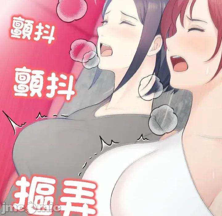 路边阿伯的神奇灵药 路边阿伯的神奇灵药-第6话 第45页