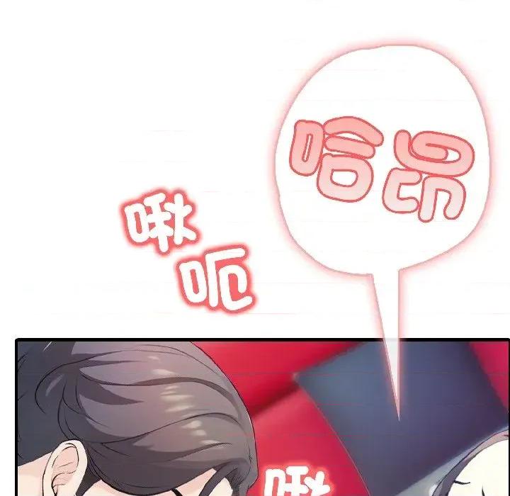 路边阿伯的神奇灵药 路边阿伯的神奇灵药-第6话 第53页