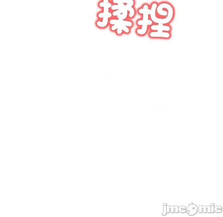 路边阿伯的神奇灵药 路边阿伯的神奇灵药-第6话 第55页