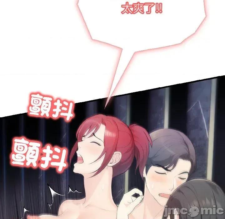 路边阿伯的神奇灵药 路边阿伯的神奇灵药-第6话 第60页