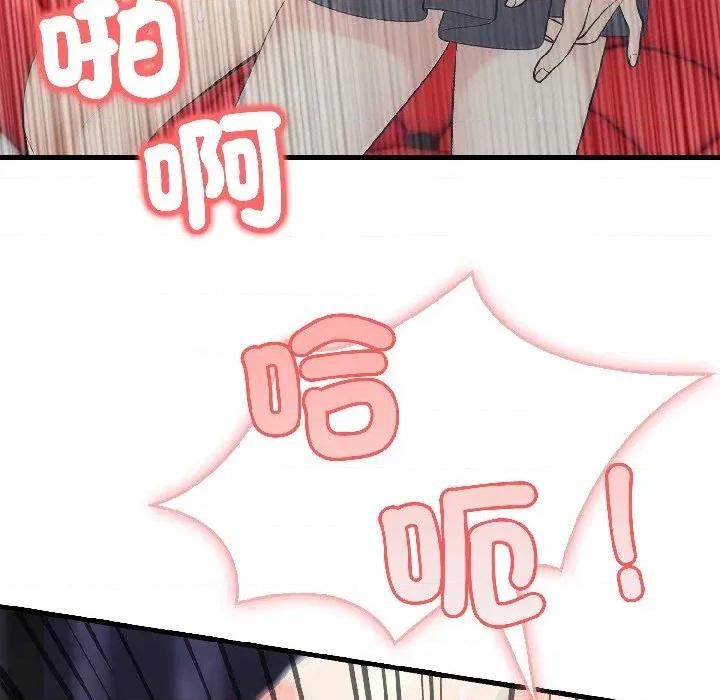 路边阿伯的神奇灵药 路边阿伯的神奇灵药-第6话 第62页