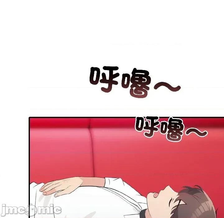 路边阿伯的神奇灵药 路边阿伯的神奇灵药-第6话 第65页