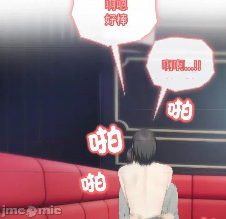 路边阿伯的神奇灵药 路边阿伯的神奇灵药-第6话 第75页