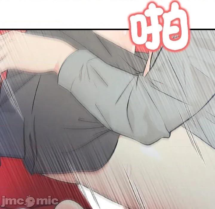 路边阿伯的神奇灵药 路边阿伯的神奇灵药-第6话 第80页