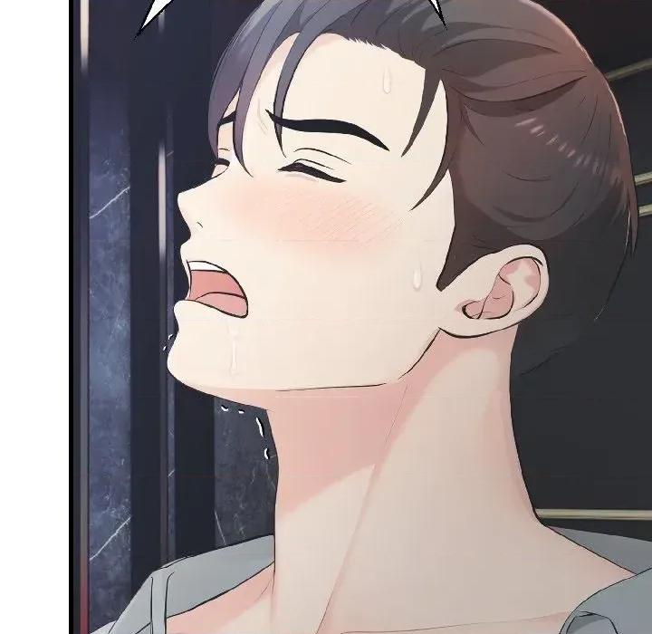 路边阿伯的神奇灵药 路边阿伯的神奇灵药-第6话 第83页