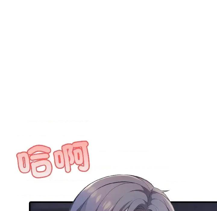 路边阿伯的神奇灵药 路边阿伯的神奇灵药-第6话 第89页