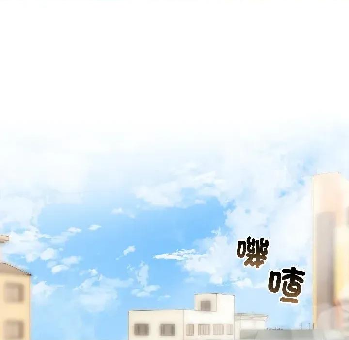 路边阿伯的神奇灵药 路边阿伯的神奇灵药-第6话 第99页
