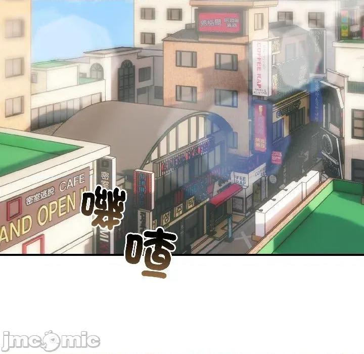 路边阿伯的神奇灵药 路边阿伯的神奇灵药-第6话 第100页