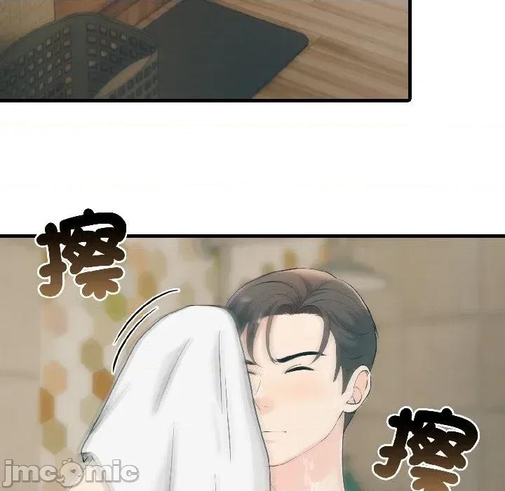 路边阿伯的神奇灵药 路边阿伯的神奇灵药-第6话 第105页