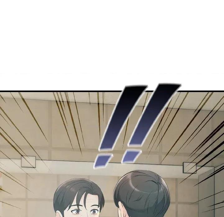 路边阿伯的神奇灵药 路边阿伯的神奇灵药-第6话 第107页