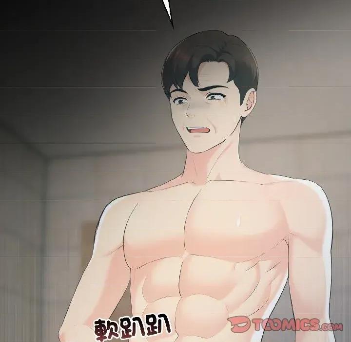 路边阿伯的神奇灵药 路边阿伯的神奇灵药-第6话 第112页