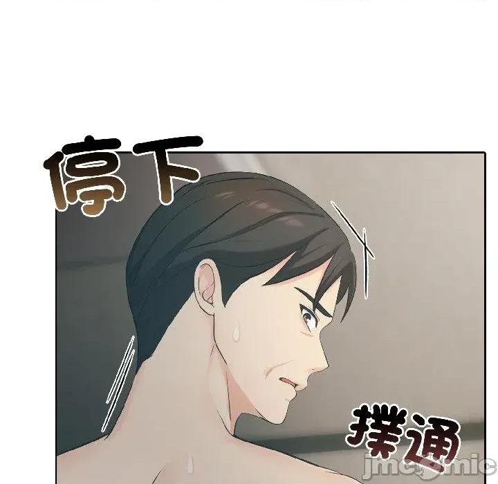 路边阿伯的神奇灵药 路边阿伯的神奇灵药-第6话 第125页
