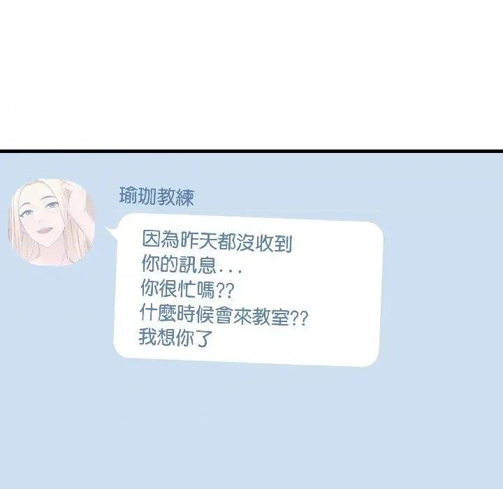 路边阿伯的神奇灵药 路边阿伯的神奇灵药-第6话 第133页