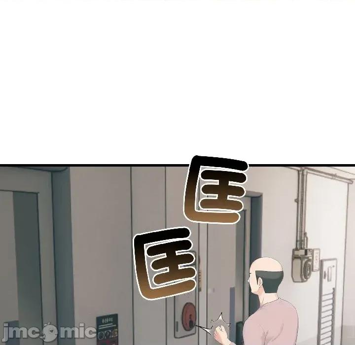 路边阿伯的神奇灵药 路边阿伯的神奇灵药-第6话 第145页