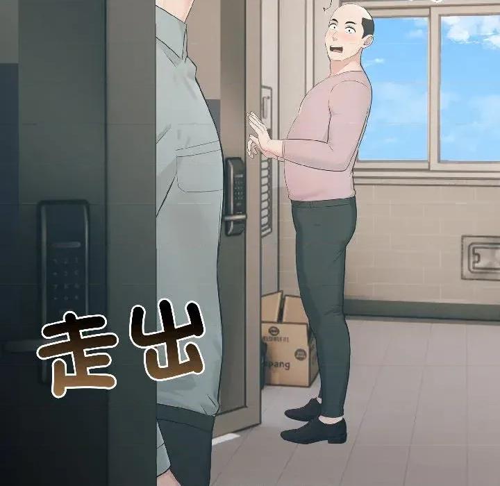 路边阿伯的神奇灵药 路边阿伯的神奇灵药-第6话 第151页