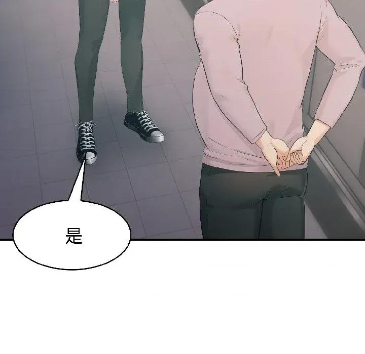 路边阿伯的神奇灵药 路边阿伯的神奇灵药-第6话 第154页