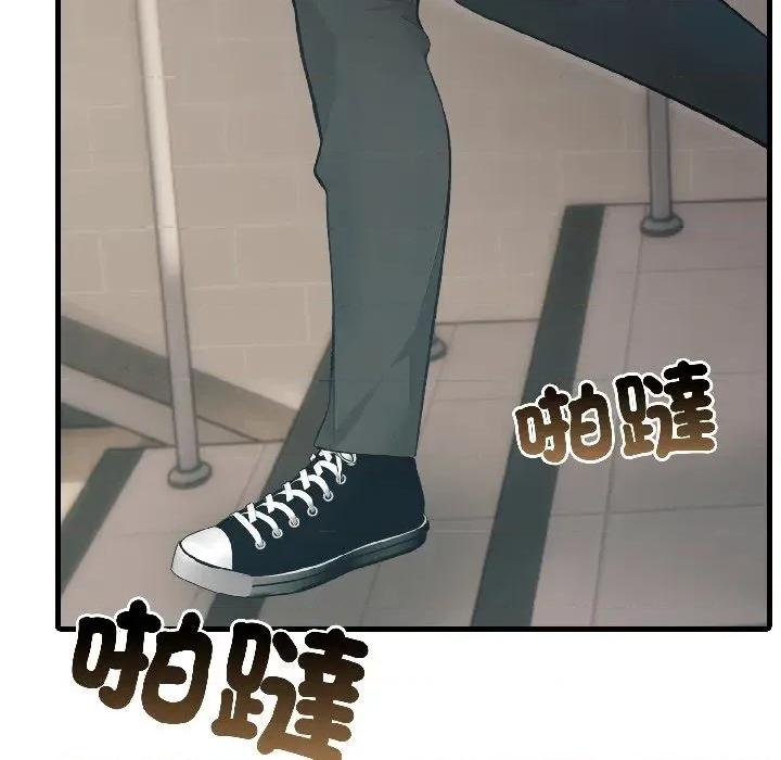 路边阿伯的神奇灵药 路边阿伯的神奇灵药-第6话 第161页