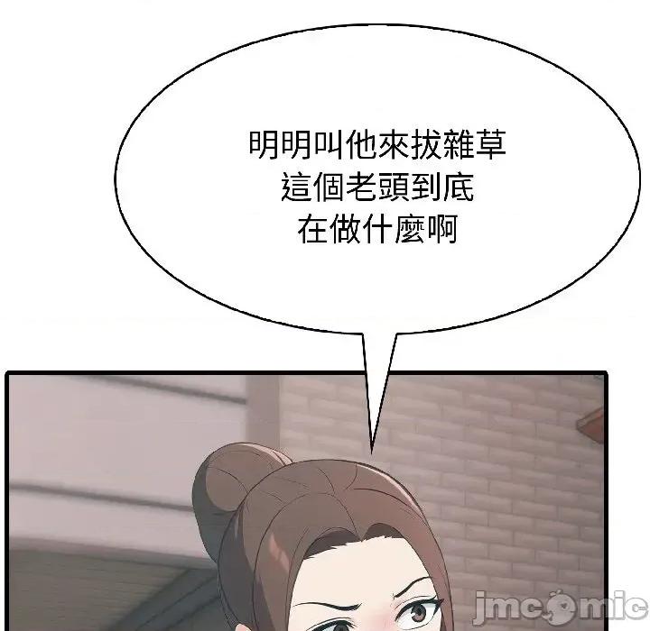 路边阿伯的神奇灵药 路边阿伯的神奇灵药-第6话 第170页