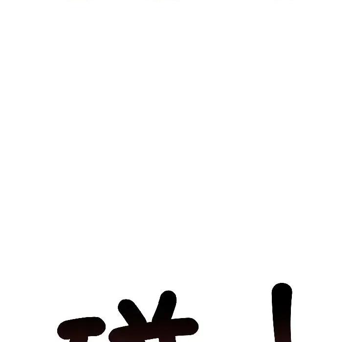 路边阿伯的神奇灵药 路边阿伯的神奇灵药-第6话 第174页