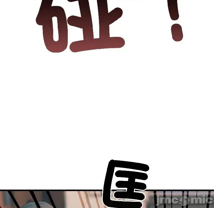 路边阿伯的神奇灵药 路边阿伯的神奇灵药-第6话 第175页