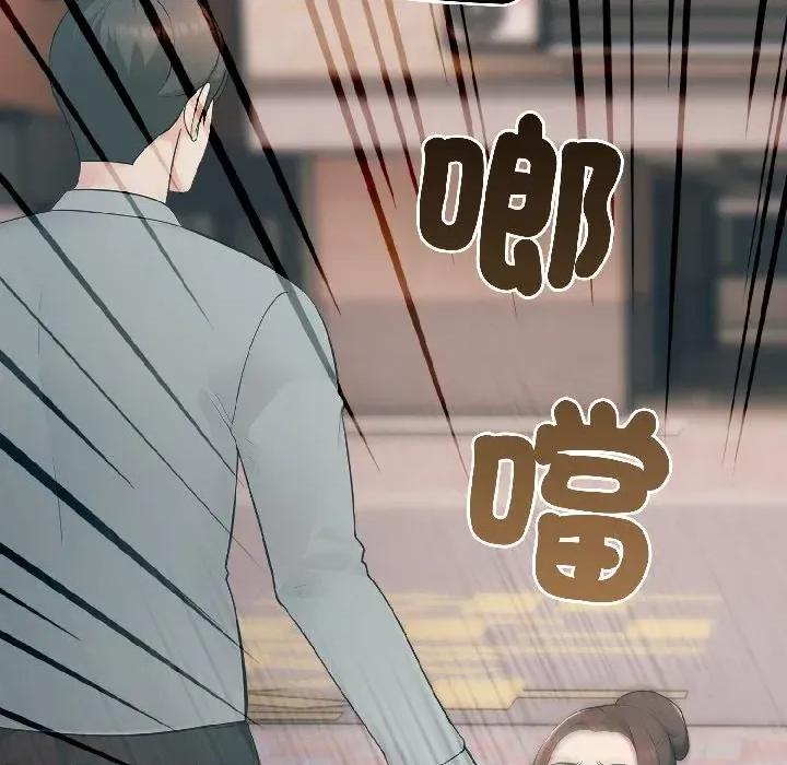 路边阿伯的神奇灵药 路边阿伯的神奇灵药-第6话 第176页