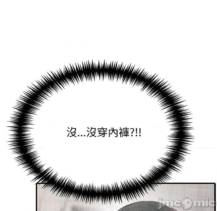 路边阿伯的神奇灵药 路边阿伯的神奇灵药-第6话 第180页