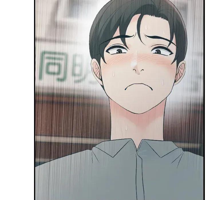 路边阿伯的神奇灵药 路边阿伯的神奇灵药-第6话 第181页