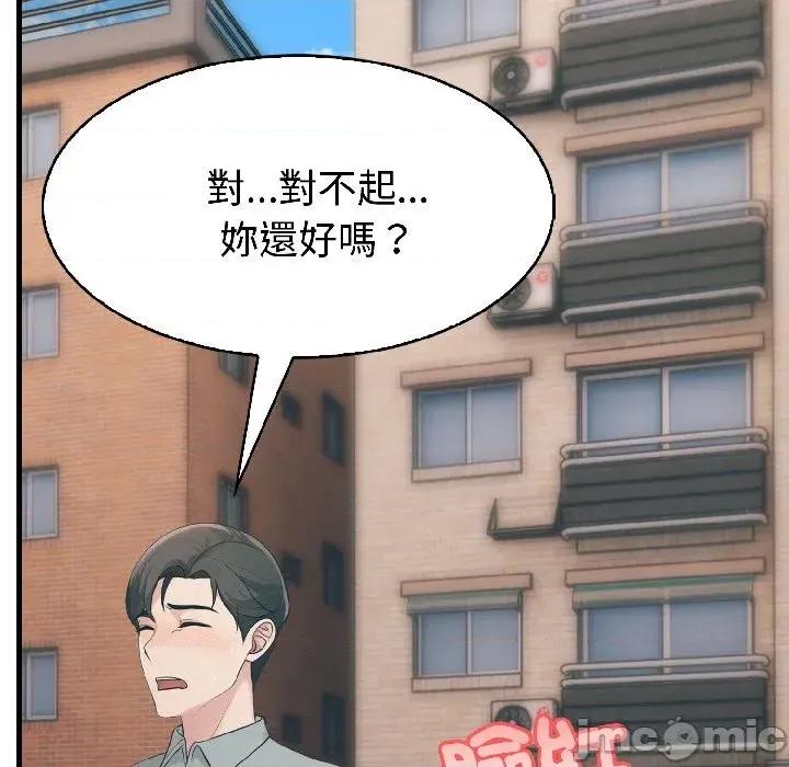 路边阿伯的神奇灵药 路边阿伯的神奇灵药-第6话 第185页