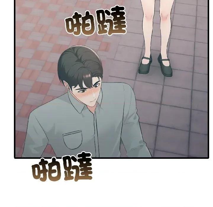 路边阿伯的神奇灵药 路边阿伯的神奇灵药-第6话 第191页
