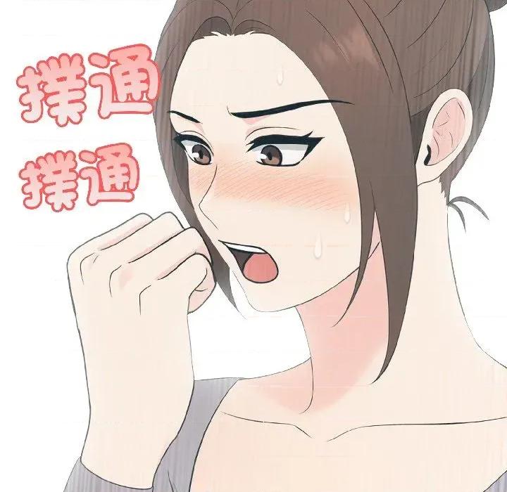 路边阿伯的神奇灵药 路边阿伯的神奇灵药-第6话 第193页