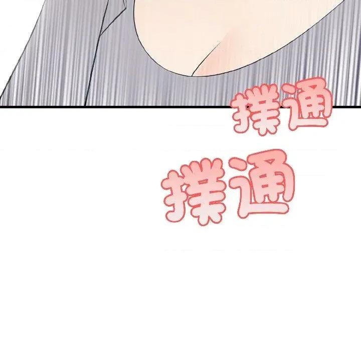 路边阿伯的神奇灵药 路边阿伯的神奇灵药-第6话 第194页