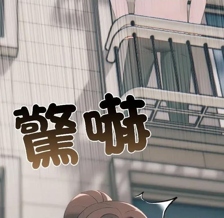 路边阿伯的神奇灵药 路边阿伯的神奇灵药-第6话 第197页